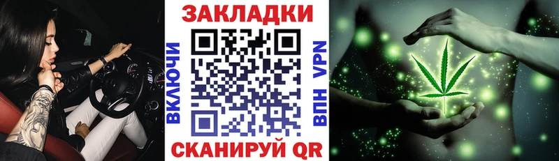 Купить Мытищи ГАШ  МАРИХУАНА  LSD-25  МЕФ  Кокаин 