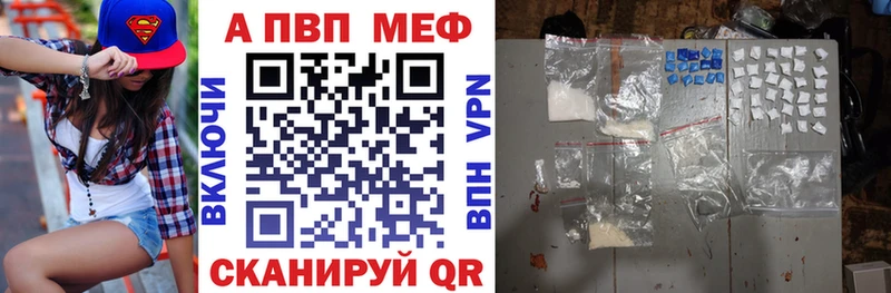 А ПВП Crystall  Мытищи 