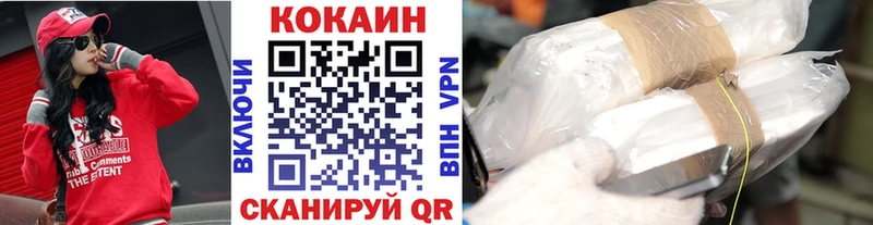 КОКАИН FishScale  Мытищи 