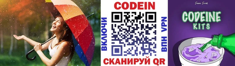 MEGA ссылки  Мытищи  площадка какой сайт  наркошоп  Codein напиток Lean (лин) 