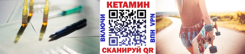 Кетамин VHQ omg как войти Мытищи