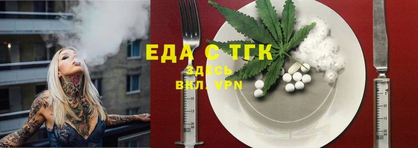 бошки Бронницы