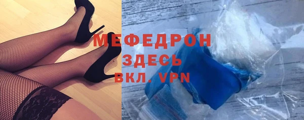 мдпв Бугульма