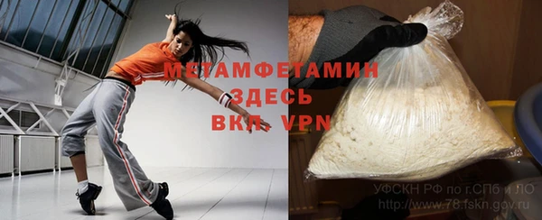 бошки Бронницы