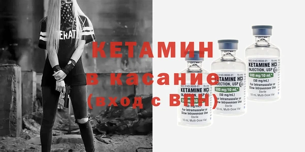 бошки Бронницы
