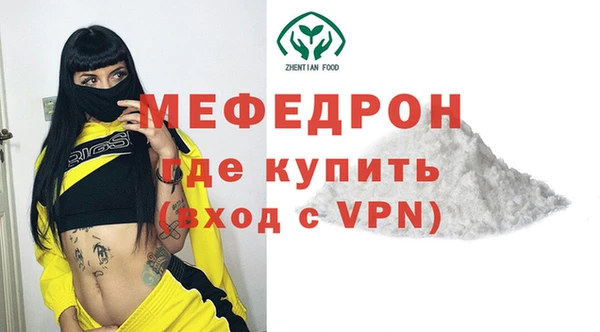 бошки Бронницы