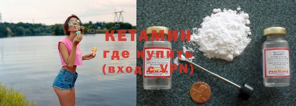 бошки Бронницы