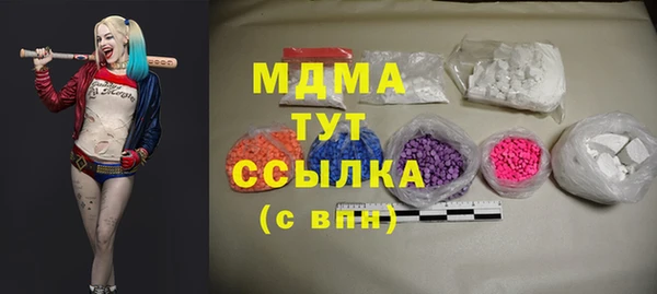 бошки Бронницы