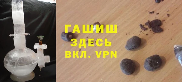 бошки Бронницы
