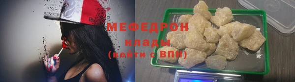 мдпв Бугульма