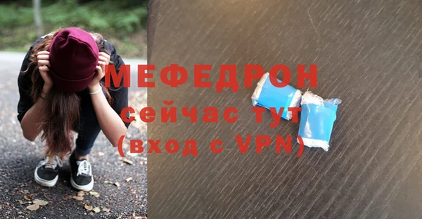 бошки Бронницы