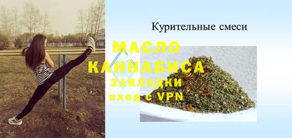 бошки Бронницы