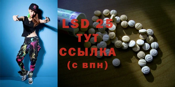 бошки Бронницы