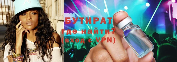 кокаин колумбия Бородино