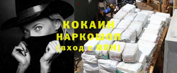 кокаин колумбия Бородино