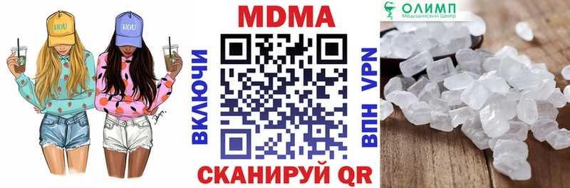 купить наркоту  Мытищи  MDMA Molly 