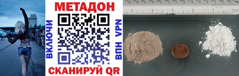 МЕТАДОН VHQ  купить  цена  OMG как зайти  Мытищи 