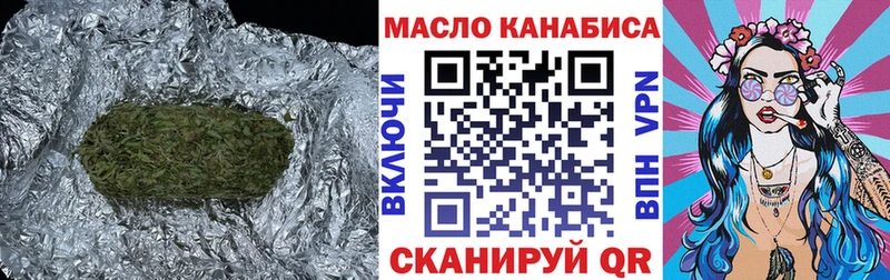 Дистиллят ТГК концентрат  Мытищи 